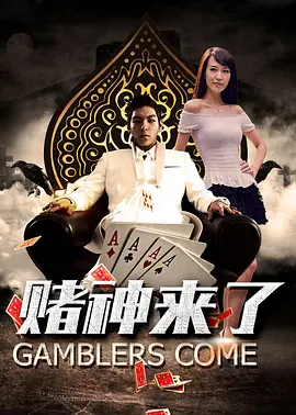 日韩婷婷